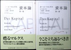 科学者の社会的責任」についての覚え書 (ちくま学芸文庫 カ 1-4) [文庫