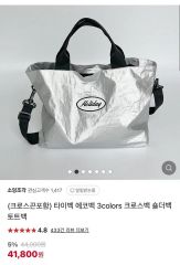 MAC TOOLS × 横濱帆布鞄 045 マックツール トートバッグ グレー - メルカリ