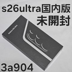 新品Galaxy S26 UltraSC-53G セット - メルカリ