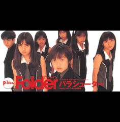 激レア！(三浦大知☆幼少期)8cmCD フォルダ/パラシューター - メルカリ