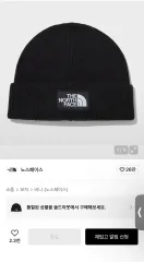 THE NORTH FACE ザノースフェイス ブラック ビーニー