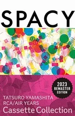 2026年最新】山下達郎 レコード spacyの人気アイテム - メルカリ
