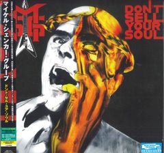 直筆サイン入り　マイケル・シェンカー・グループドント・セル・ユア・ソウル　LP 直筆サイン入り マイケル・シェンカー・グループドント・セル・ユア