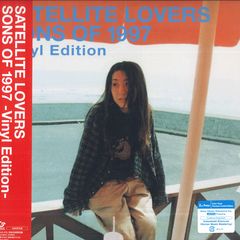 新品 SONS OF 1973 Vinyl Edition 完全生産限定盤 LP - メルカリ