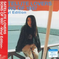 2026年最新】SATELLITE lovers cdの人気アイテム - メルカリ