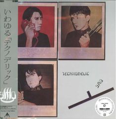 LP3枚組 DENON オーディオテクニカルレコード SL-7000 - メルカリ