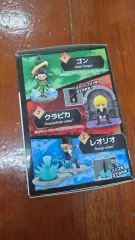 ハンターハンター デスクトップ リーメント6_ゴン+ジーン