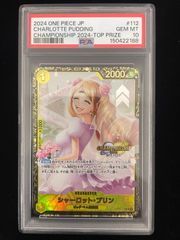PSA10】 しらほし 2024 チャンピオンシップ ONEPIECE | Mercari