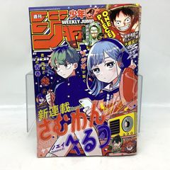 2235 【直筆サイン色紙】パワーウォリアー 佐々木健介 1994年4月15日