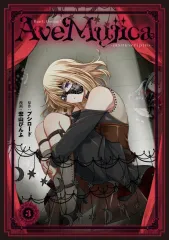 【中古】B6コミック ≪青年コミック≫ BanG Dream! Ave Mujica -manuscriptus-（3） / 宏山ぴんふ