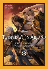 [중고] B6 코믹 ≪여성용 코믹≫ Disney Twisted-Wonderland The Comic Episode of Savanaclaw(3)(완)/오다 스즈카