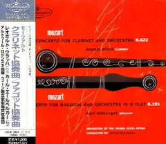 CD ウラッハ(レオポルド), モーツァ モーツァルト:クラリネット協奏曲&ファゴット協奏曲  UCCW3034 ユニバーサルミュージ /00110のサムネイル