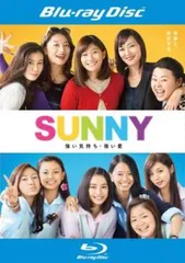 SUNNY 強い気持ち・強い愛 ブルーレイディスク【邦画 中古 Blu-ray】レンタル落ち