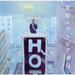 Lamp / 東京ユートピア通信 LPレコード - メルカリ