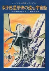 メルカリ メルカリ