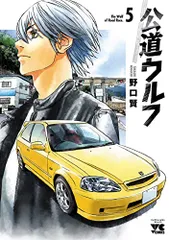 2026年最新】公道ウルフの人気アイテム - メルカリ