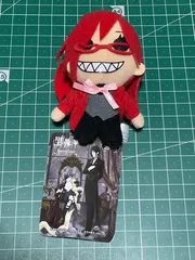 黒執事 グレル・サトクリフ キーチェーンマスコット ぬいぐるみ