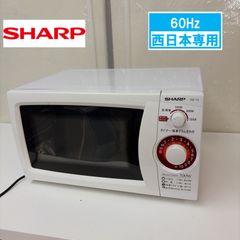 美品】SHARP 単機能電子レンジ RE-TF1-W 2019年製 庫内綺麗 - メルカリ 美品】SHARP 単機能電子レンジ RE-TF1-W 2019年製 庫内綺麗 - メルカリ