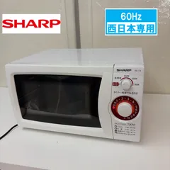 2026年最新】シャープ RE-T3-W6の人気アイテム - メルカリ 2026年最新】シャープ RE-T3-W6の人気アイテム - メルカリ