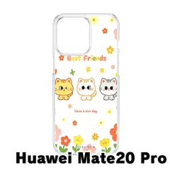 【新品未使用】Huawei Mate20 Pro クリア ハードケース (三匹の猫)猫 可愛い ゆるかわ イラスト お花 フラワー 韓国 おしゃれ cl-cat8-mate20pro-449
