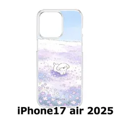 【新品未使用】iPhone17 air 2025 クリア ハードケース (子犬と紫花畑) 子犬 ゆるかわ イラスト お花畑 雲 可愛い 韓国 cl-cat8-ip17air-448