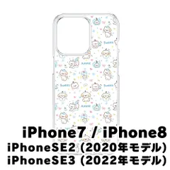 【新品未使用】iphone7/iPhone8/iPhone SE2 クリア ハードケース (いぬとりんご)犬 総柄 可愛い おしゃれ 癒やし 韓国 cl-cat8-iphone7-447