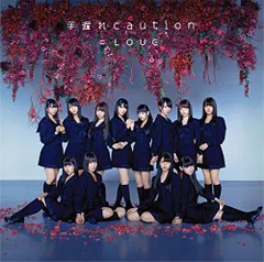 2026年最新】手遅れcaution の人気アイテム - メルカリ