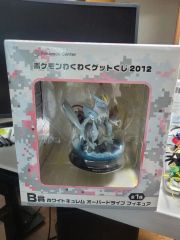 未開封 ポケモンわくわくゲットくじ2011 レシラム フィギュア賞 2つ
