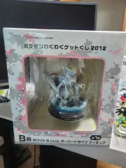 ポケットモンスター フィギュア 一番くじ b賞 白 キュレム 出品