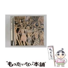 激レア 血しぶきホラーの世界 ルイスとロメロのスプラッター映画 血しぶきホラーの世界ルイスとロメロのスプラッター映画 - メルカリ