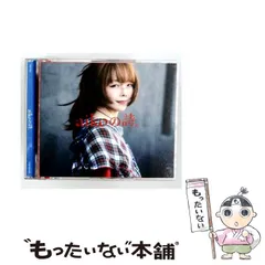 【中古】 aikoの詩。 / aiko / 