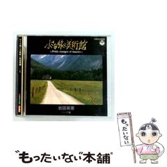 激レア 血しぶきホラーの世界 ルイスとロメロのスプラッター映画 Amazon.co.jp: 血しぶきホラーの世界ルイスとロメロのスプラッター映画