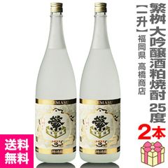 金門高粱酒 希少品 限定品 2本セット - メルカリ