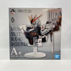 機動戦士ガンダム UNIVERSAL CENTURY SAGA A賞D賞＋おまけ - メルカリ