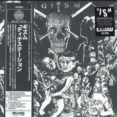 2026年最新】ギズム cdの人気アイテム - メルカリ