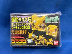 プラコロ　キャラコロ　サンダー　ラメ 楽天市場】プラコロの通販 その他