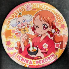 2026年最新】宇佐美いちか 缶バッジの人気アイテム - メルカリ