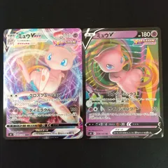 ミュウv+vmax　RRR　フージョンアーツ