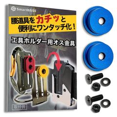 ビーダマン スタッグケルベロス／バリアントワイバーン兼用 本革製
