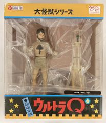 お値下❗️レア❗️巨人の星 フィギュア GI JOE ハスブロ スポーツ