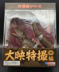 最終価格 エクスプラス 東宝大怪獣シリーズ アンギラス 1968 少年