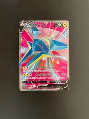 クワガノンv SRのサムネイル