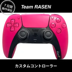Team RASEN リマッピング可能 PS5 カスタムコントローラー DUALSENSE ノヴァ ピンク