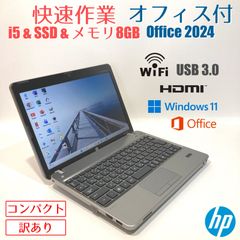 訳あり✨初心者✨快速・オフィス✨シルバー✨すぐ使えるノートパソコン◇D611-3 訳あり✨初心者✨快速・オフィス✨シルバー✨すぐ使えるノートパソコン