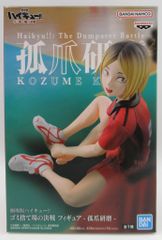 BANDAI SPIRITS 피규어 극장판 하이큐!! 쓰레기 버려진 장소의 결전