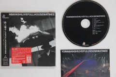 さよならポエジー LOSTAGE LIGHT & SOULS 会場限定 CD - メルカリ