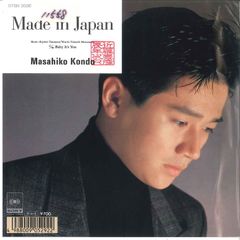 EP 近藤真彦 / Made in Japan A-7338 - メルカリ