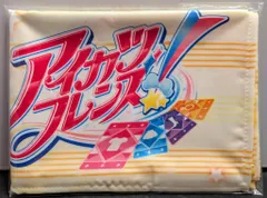 2026年最新】アイカツ布ポスターの人気アイテム - メルカリ