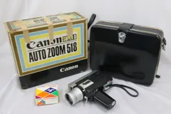 2026年最新】canon 518の人気アイテム - メルカリ