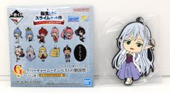 BANDAI SPIRITS 이치 반 쿠지 환생했더니 슬라임이었던 건 쥬라·템페스트 연방국의 개국제 G상 나인헤드 러버 매력 ~템페스트의 개국제~ 쿤 캐릭터 이라스토레시